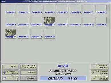 ����� �������(������ �����)