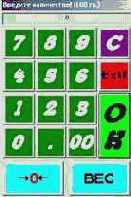 ���������� ��������� ��������������