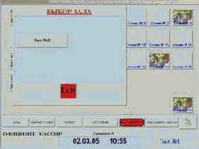 ������� � ������ ���