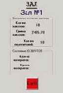 ������� ������ѻ