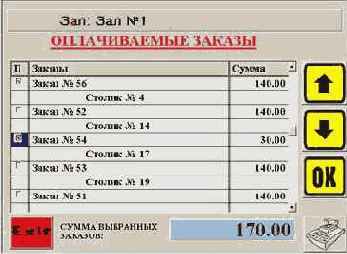  �������� ����� ������ �������