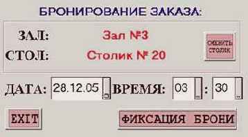  �������� ����� ������ �������