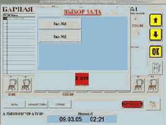 ������� � ���