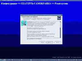 ������� ��������� �������: