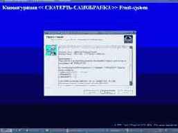 ������� ��������� �������: