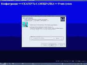 ������� ��������� �������: