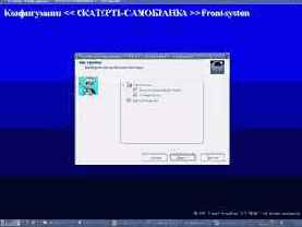 ������� ��������� �������: