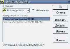 ������� ��������� �������: