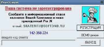 ������� ��������� �������: