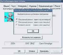 ������� ��������� �������: