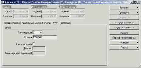 Как создать простой заказ