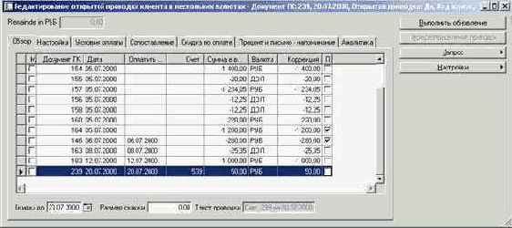 Как создать простой заказ