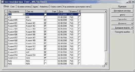 Как создать простой заказ