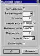 Как посмотреть проводки по поставщику