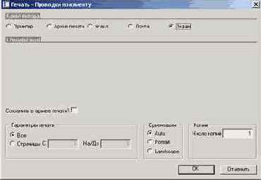 Отчеты в модуле Расчеты с клиентами