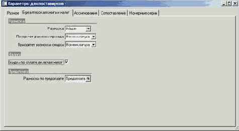 Как настроить параметры модуля