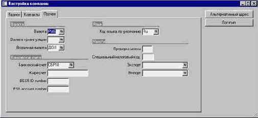 Как указать базовую и вторичную валюту