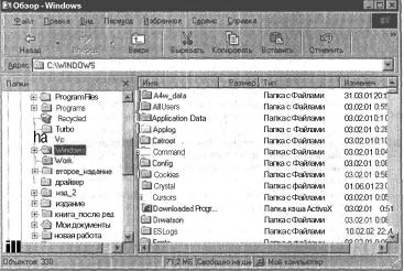 ����� 1 �������� ������ ������ � ������������ �������