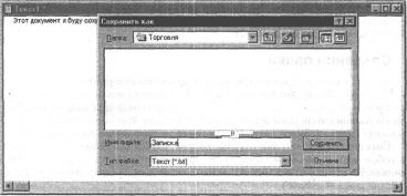 ����� 1 �������� ������ ������ � ������������ �������