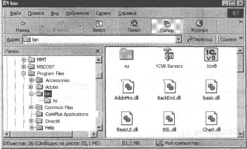 ����� 2 ���������� � ����������