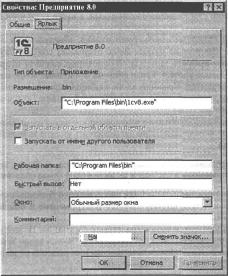 ����� 2 ���������� � ����������