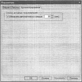 ����� 3 � ���� ������ ������