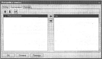 ����� 4 ���������� ������������