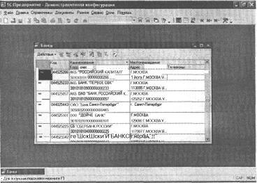 ����� 4 ���������� ������������