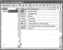 ����� 4 ���������� ������������