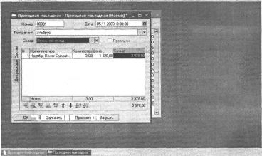 ����� 5 ������ � �����������