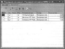 ����� 5 ������ � �����������