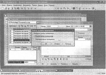 ����� 6 �������, ��� ��� ����� ����������� ���������