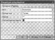 ����� 8 ������������ ������ ���������