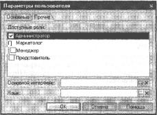 ����� 8 ������������ ������ ���������