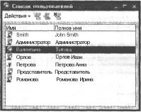 ����� 8 ������������ ������ ���������