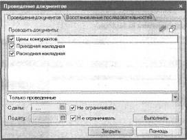 ����� 8 ������������ ������ ���������