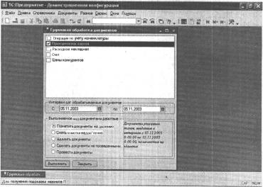 ����� 8 ������������ ������ ���������