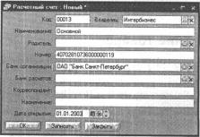 ����� 9 ������ ������������� ���������