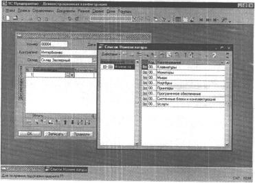 ����� 9 ������ ������������� ���������