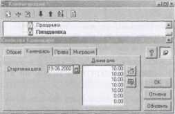 ������ ���������� ������������ ����� � ������� 1�:�����������