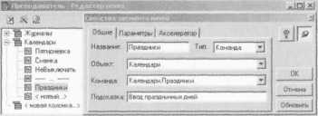 ������ ���������� ������������ ����� � ������� 1�:�����������