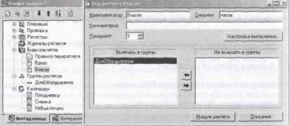 ������ ���������� ������������ ����� � ������� 1�:�����������