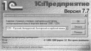 �������� ���������������� �� ��������� V7 - ���������� �.�.