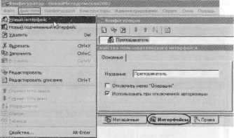 �������� ���������������� �� ��������� V7 - ���������� �.�.