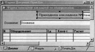 �������� ���������������� �� ��������� V7 - ���������� �.�.