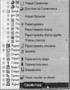 �������� ���������������� �� ��������� V7 - ���������� �.�.