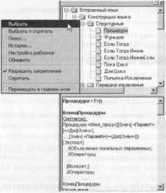 �������� ���������������� �� ��������� V7 - ���������� �.�.