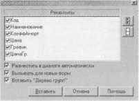 �������� ���������������� �� ��������� V7 - ���������� �.�.