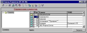 ����� 3 �����������