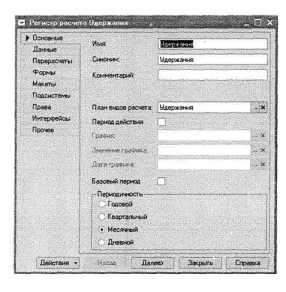 ������� ������